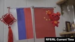 Ռուսաստանի և Չինաստանի դրոշները սահմանային անցակետում, արխիվ