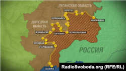 Донецк жана Луганск облустарынын өзгөчө макам берилчү бөлүктөрү