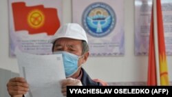 Иллюстрация. 2020-жылдагы жыйынтыгы жокко чыгарылган парламенттик шайлоо учурундагы сүрөт. 