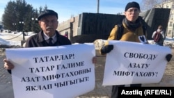 Казанда Азат Мифтаховка теләктәшлек чарасы