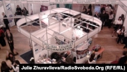 Міжнародний туристичний форум у Харкові