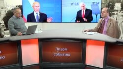 Москва троллит Вашингтон?