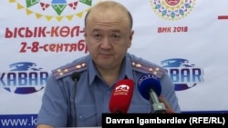 Нурлан Утемисов.