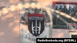 ДУК («Правий сектор»). Зона проведення АТО. Україна.