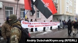 Під будівлею суду зібралися активісти, Київ, 22 лютого 2018 року