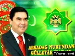 Türkmenistanyň telekanallarynda ýygy-ýygydan duş gelýän görnüşlerden biri