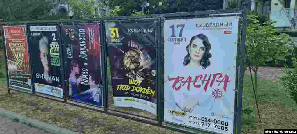 «Культурне життя» феодосійців та гостей міста не тішить своєю різноманітністю