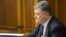 Петро Порошенко