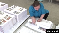 Нәшриятта эшләүче