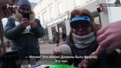 День белой трости