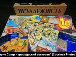 Стратегічна настільна гра «Незалежність 1917-1921»