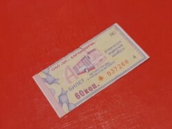Старыя аўтобусныя квіткі ў Баранавічах з надпісамі па-расейску