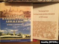 Фәрит Солтанов хезмәтләре