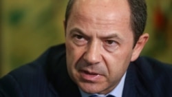 Сергій Тігіпко