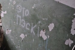 Селище Піски. Напис на стіні будинку