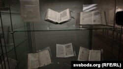 Беларуская калекцыя кніг Скарыны