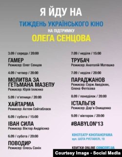 (Фото з Facebook Соломії Вітвіцької)