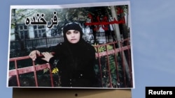 Фото Фархунды гна табло правозащитников