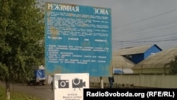 Табличка на въезде в колонию номер 10 Мордовского управления ФСИН