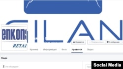 "Benkons"un Facebook səhifəsi