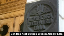 Меморіальна дошка на фасаді Будинку вчителя у Києві