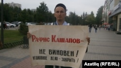 Гомәр хәзрәт Батырша