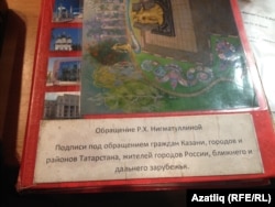 Имзалар җыелган дәфтәр