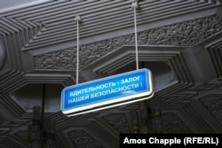 Коопсуздук сиздин кепилдигиңиз.