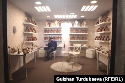 Алтын базары.