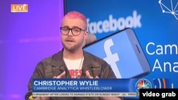 Кристофер Уайли.