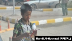 Illýustrasiýa suraty