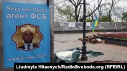 Наметове містечко мітингувальників біля Одеської міськради після нічного нападу. 26 квітня 2016 року (архівне фото)