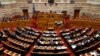 The Greek parliament on February 8 approved the NATO protocol of its neighbor, now known as North Macedonia.