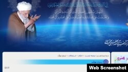 sighe-tehraan.3de.ir  saytından görüntülər