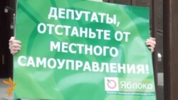 События в регионе Азаттыка