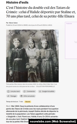 Фрагмент інтерв'ю Лії для французького журналу Le Nouvel Obs