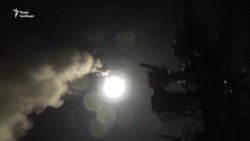 Бойові кораблі США завдали ракетного удару по авіабазі в Сирії (відео)