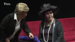 "Күүгүм": театрдагы муундардын кагылышы