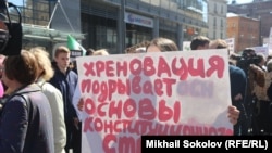 Митинг против программы реновации, Москва 
