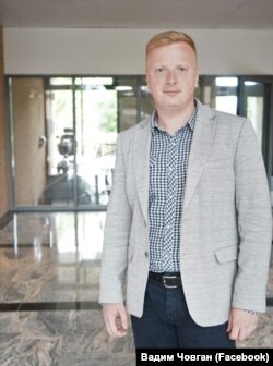 Вадим Човган