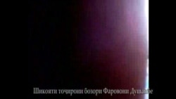 Шикояти тоҷирони бозори "Фаровон" 