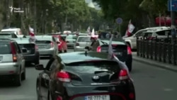 «Гудок проти окупації». Грузинські автомобілісти підтримують антиурядові протести – відео
