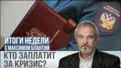 Готовится новое повышение налогов
