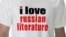 Майку "Я люблю русскую литературу" выпустили специально к ярмарке