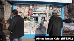 Гезит саткан күркө. 