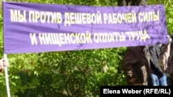 Иллюстративное фото.