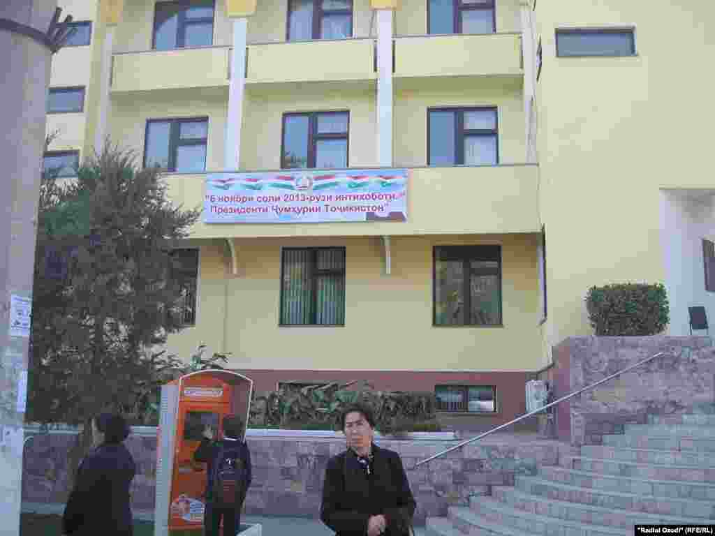 Шиорҳои интихобот дар кӯчаҳо