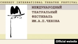 Russia--Chekhov Theater Festival; http://www.chekhovfest.ru/; 25May2007
