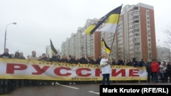 "Орус маршына" чыккан улутчулдар, Москва, 4-ноябрь, 2013.