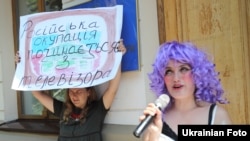 Театралізована акція, учасники якої пародіювали і висміювали російських артистів і телезірок, які підтримали анексію Криму або відзначилися іншими антиукраїнськими заявами. Київ, 3 липня 2015 року